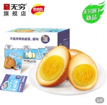 拼多多几款：