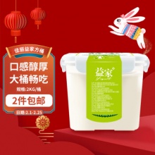 天润 佳丽益家方桶2KG