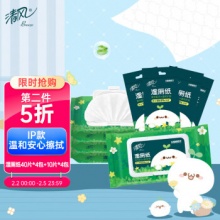 清风  湿厕纸200片