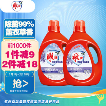 雕牌 除菌馨香洗衣液3.5kg*2瓶