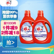 雕牌 除菌馨香洗衣液3.5kg*2瓶