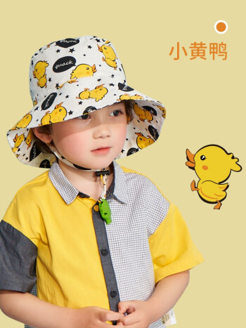 kocotree宝宝太阳渔夫帽