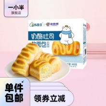 一小半 夹心吐司软面包400g/8个