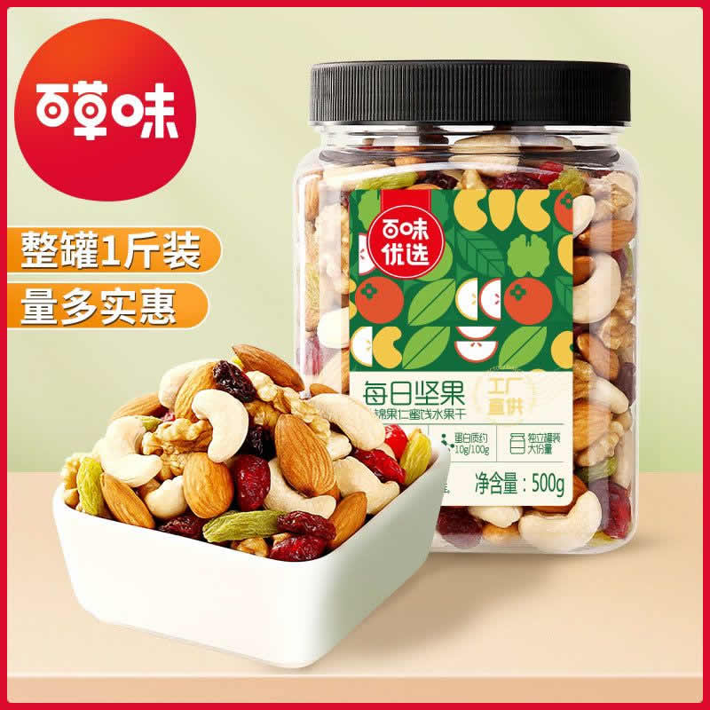 拼多多合集