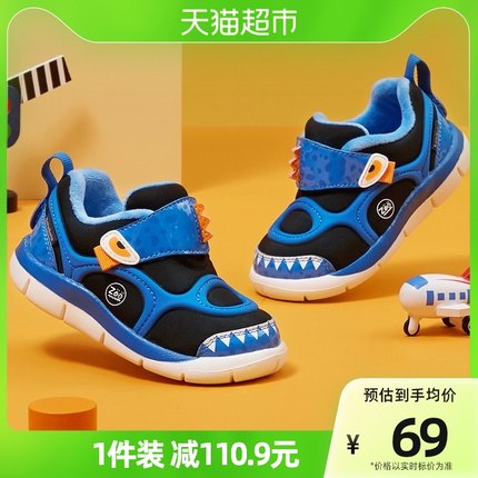 巴拉巴拉童鞋 婴童运动鞋
