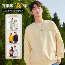 美特斯邦威 POLO领长袖上衣