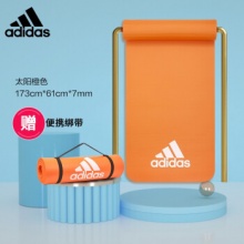 adidas 阿迪达斯防滑瑜伽垫