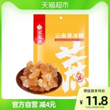 农纪元 云南黄冰糖500g