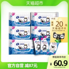  维达 吾皇万睡定制版 湿厕纸 40片*5包+10片*4包
