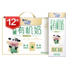 蒙牛 未来星 儿童有机牛奶190ml*12