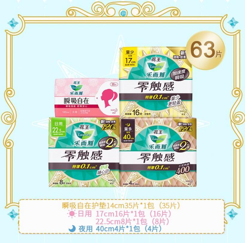 拼多多几款：