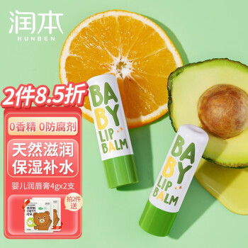 京东 润本几款：