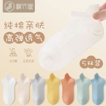 拼多多20点秒杀：