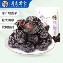 华味亨蜜饯果干零食组合