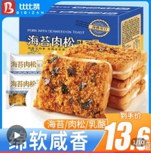 拼多多几款：
