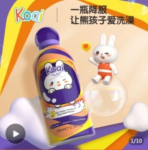 拼多多几款：
