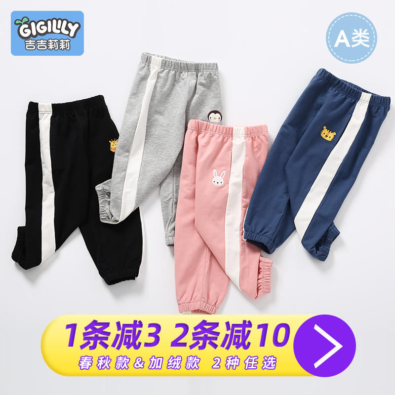 吉吉莉莉 儿童运动裤