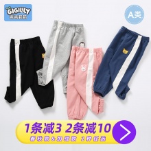 吉吉莉莉 儿童运动裤