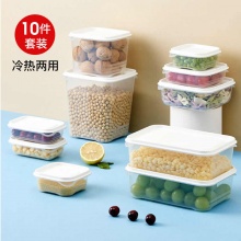 网易严选食品级保鲜盒10件套