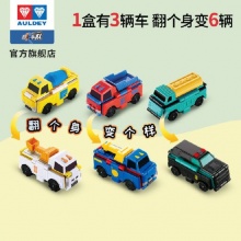奥迪双钻 变形玩具反反车3只装 