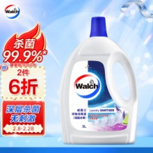 威露士  衣物消毒液薰衣草3L 