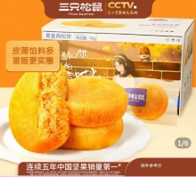 拼多多几款：