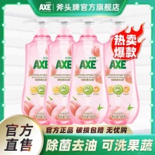 AXE/斧头牌洗洁精500g*4瓶