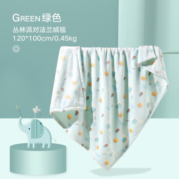 gb 好孩子 宝宝午睡盖毯
