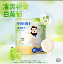 奶酪博士 臻选奶酪棒90g*8袋