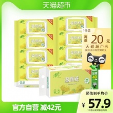 清风  湿厕纸40片8包