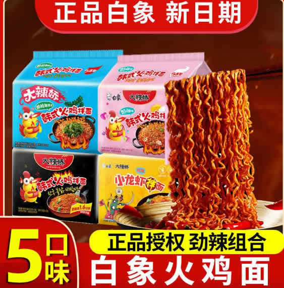 拼多多几款：