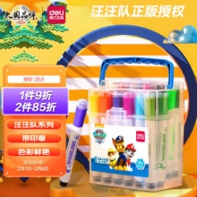 得力 汪汪队立大功24色