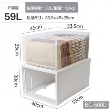 爱丽思 BC-500D 抽屉式收纳箱 59L*2个 