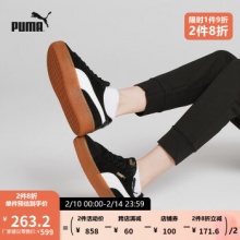PUMA彪马 女子复古厚底休闲鞋