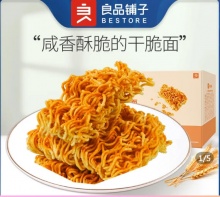 拼多多几款：