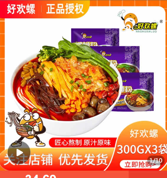 拼多多几款：
