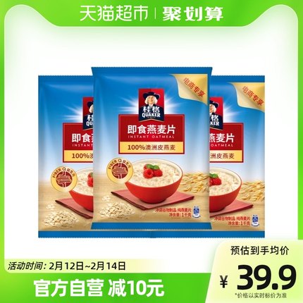 桂格原味即食麦片1000g*3袋 