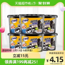 老管家 活性炭除湿盒230g×6盒