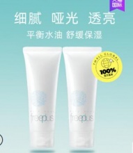 芙丽芳丝 氨基酸洗面奶100g*2支