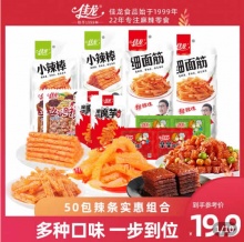 拼多多几款：
