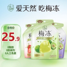 溜溜梅 青梅冻120g+草莓梅冻120g+葡萄梅冻120g
