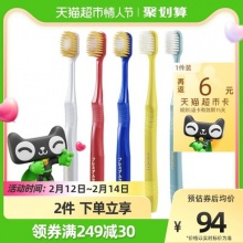惠百施 进口54/48孔超软毛宽头牙刷5支