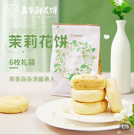 拼多多几款：