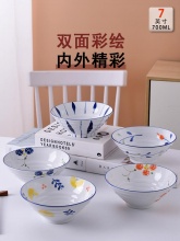 宋青窑 釉下彩面碗 7寸 2只