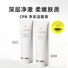 CPB肌肤之钥洁面膏125g