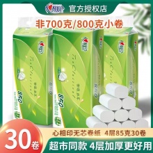 拼多多几款活动