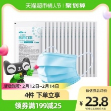 可孚医用口罩150只