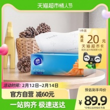 维达 超韧系列 抽纸 3层110抽30包 （195*133mm）