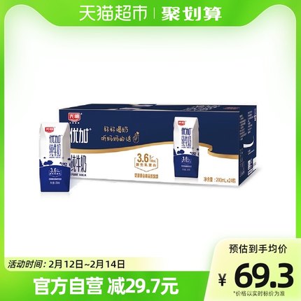 光明 优加纯牛奶200ml*24盒钻石装