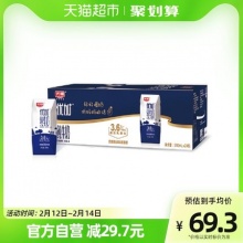 光明 优加纯牛奶200ml*24盒钻石装